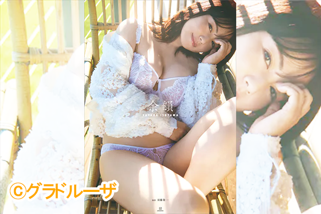 【磯山さやか】25周年記念写真集「余韻」が最高すぎると話題！大人の艶っぽさにドキドキ…！